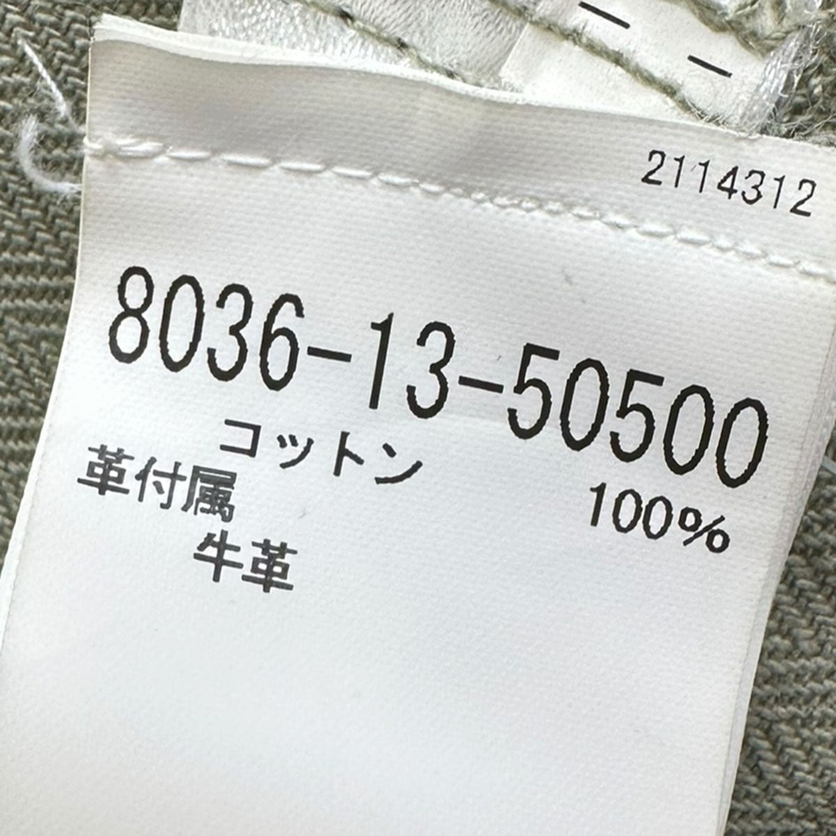 NIGEL CABOURN LYBRO NAVAL DUNGAREE HERRINGBONE OVERALLオーバーオール8036-13-50500 古着・中古-7枚目のアイテム画像