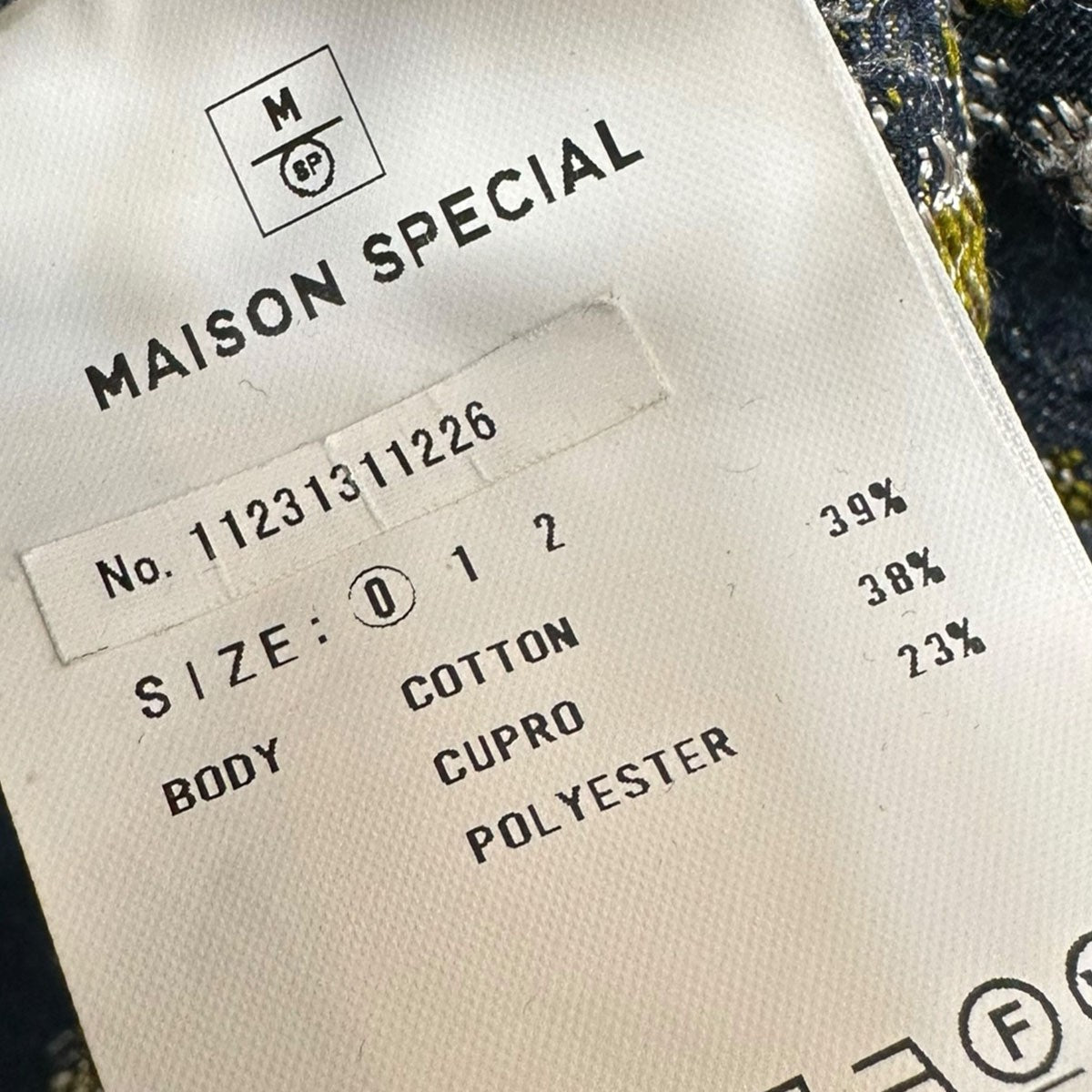 MAISON SPECIAL アロハカットジャガードプライムオーバーショートスリーブシャツ半袖シャツ11231311226 古着・中古-5枚目のアイテム画像