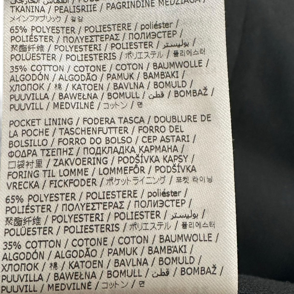 Maison Margiela 24AWコットン チノパンツS50KA0653 古着・中古-6枚目のアイテム画像