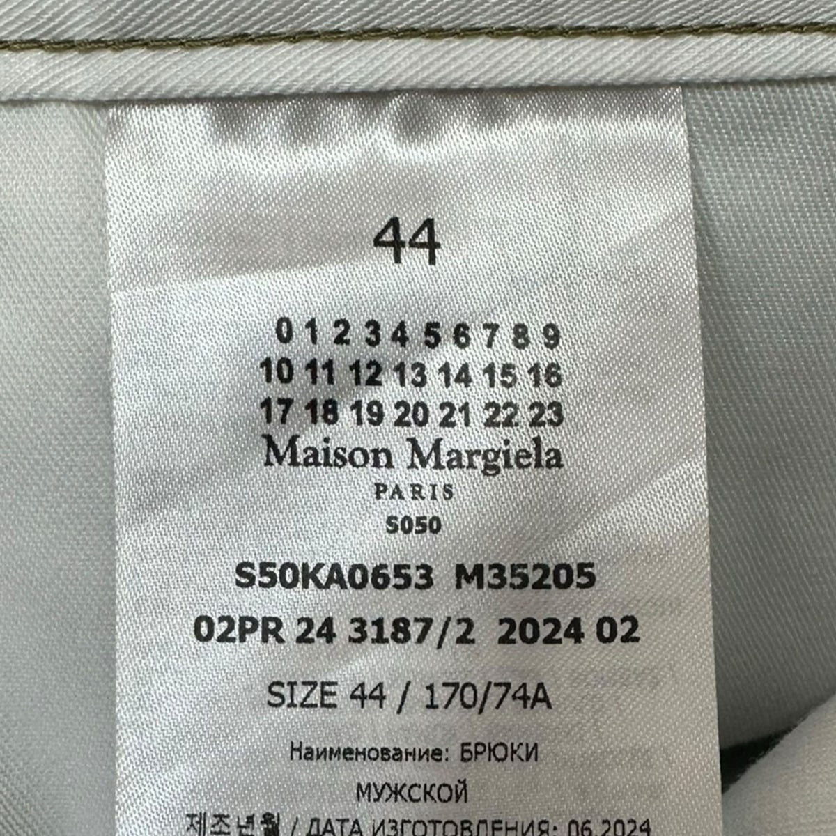 Maison Margiela 24AWコットン チノパンツS50KA0653 古着・中古-5枚目のアイテム画像