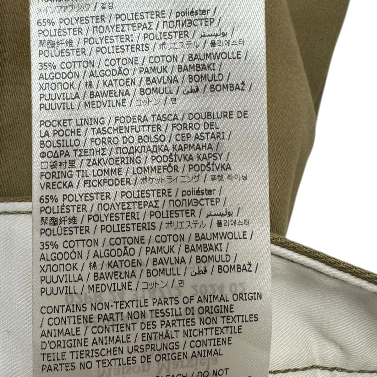 Maison Margiela 24AWコットン チノパンツS50KA0653 古着・中古-6枚目のアイテム画像