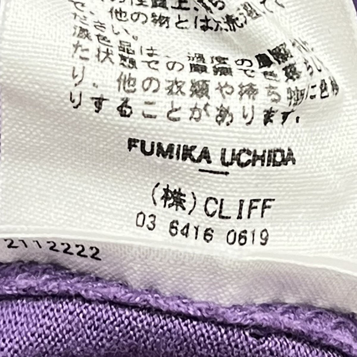 FUMIKA UCHIDA(フミカウチダ) ワンショルダーカットソー