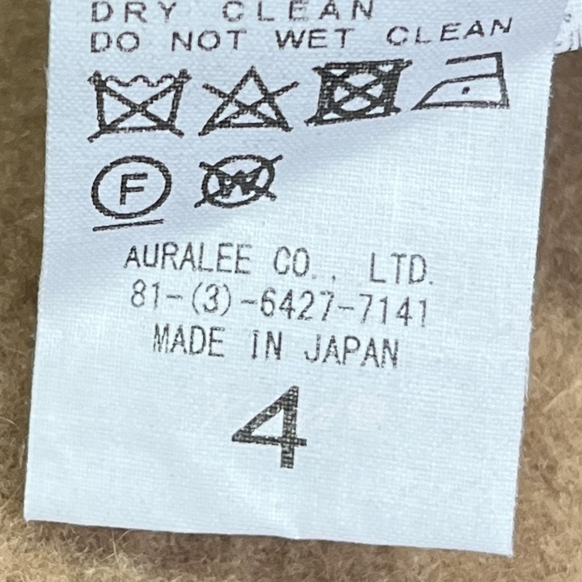 AURALEE(オーラリー) 22AW BABY CAMEL MELTON BLOUSON ブルゾン