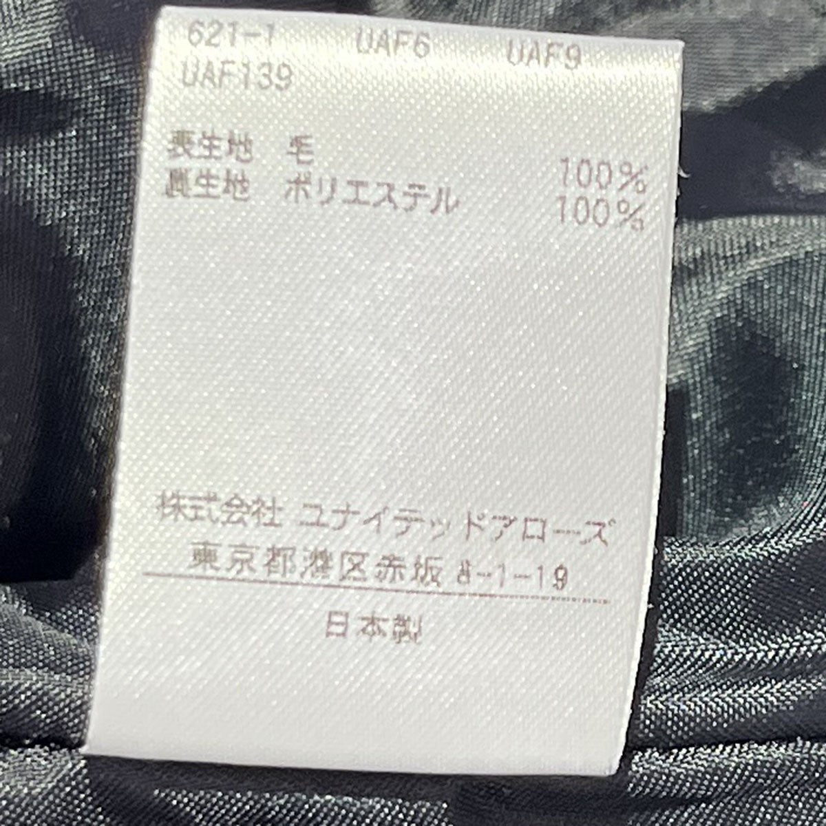 STRAIGHT TROUSERS