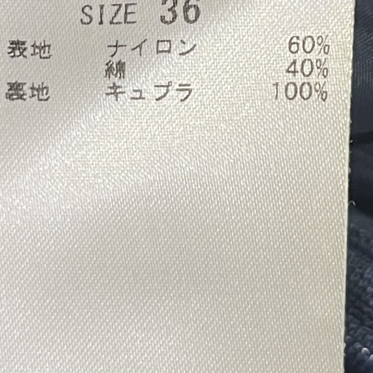 フラワーレースタイトスカート