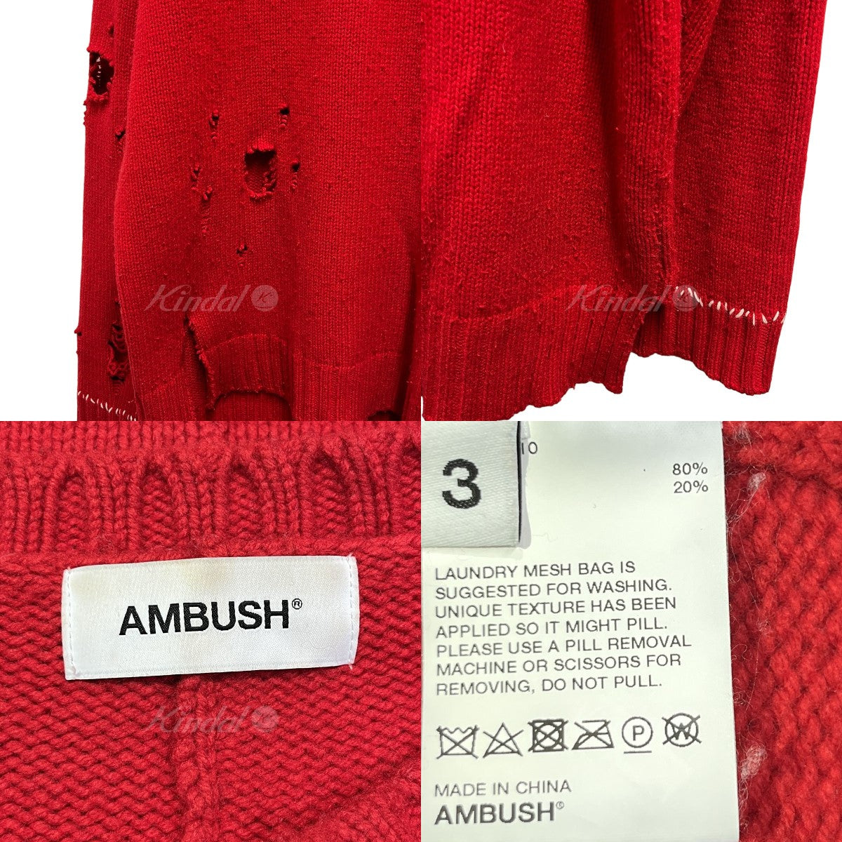 AMBUSH(アンブッシュ) ダメージニットセーター