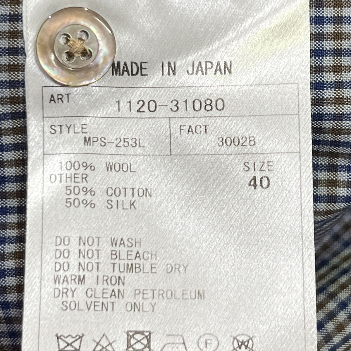 Checked Camp Collar SHIR
