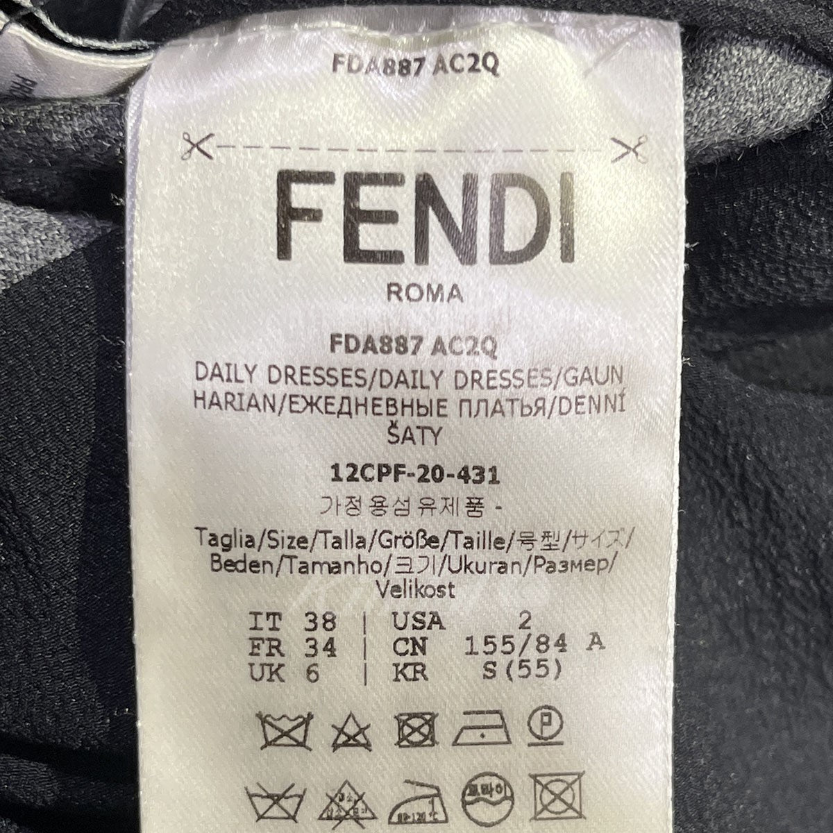 FENDI(フェンディ) ラウンドカラーフリルデザインワンピース FDA887 ...
