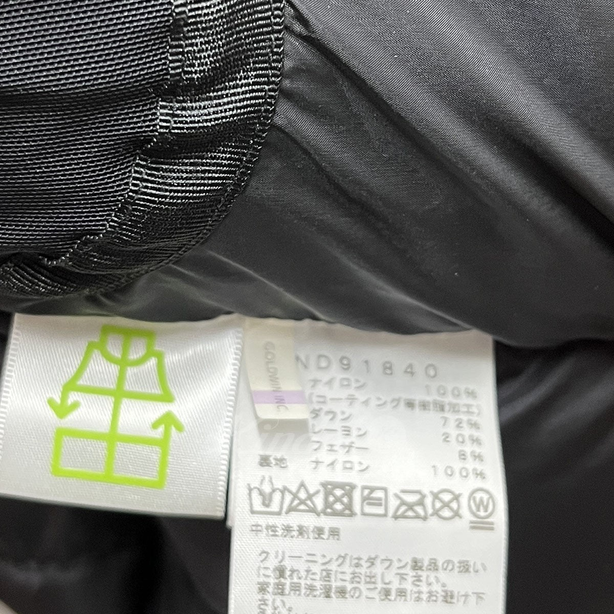 THE NORTH FACE(ザノースフェイス) BALTRO LIGHT JACKET バルトロ ライト ジャケット レッド（FR／ファイアリーレッド)  サイズ XS｜【公式】カインドオルオンライン ブランド古着・中古通販【kindal】