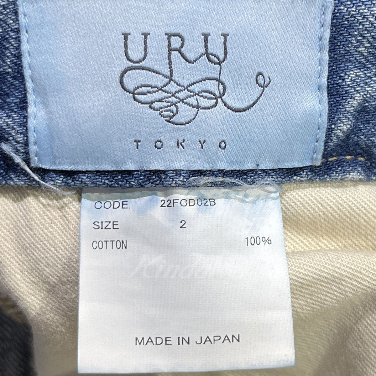 URU TOKYO(ウルトーキョー) 5 POCKET PANTS TYPE B デニムパンツ