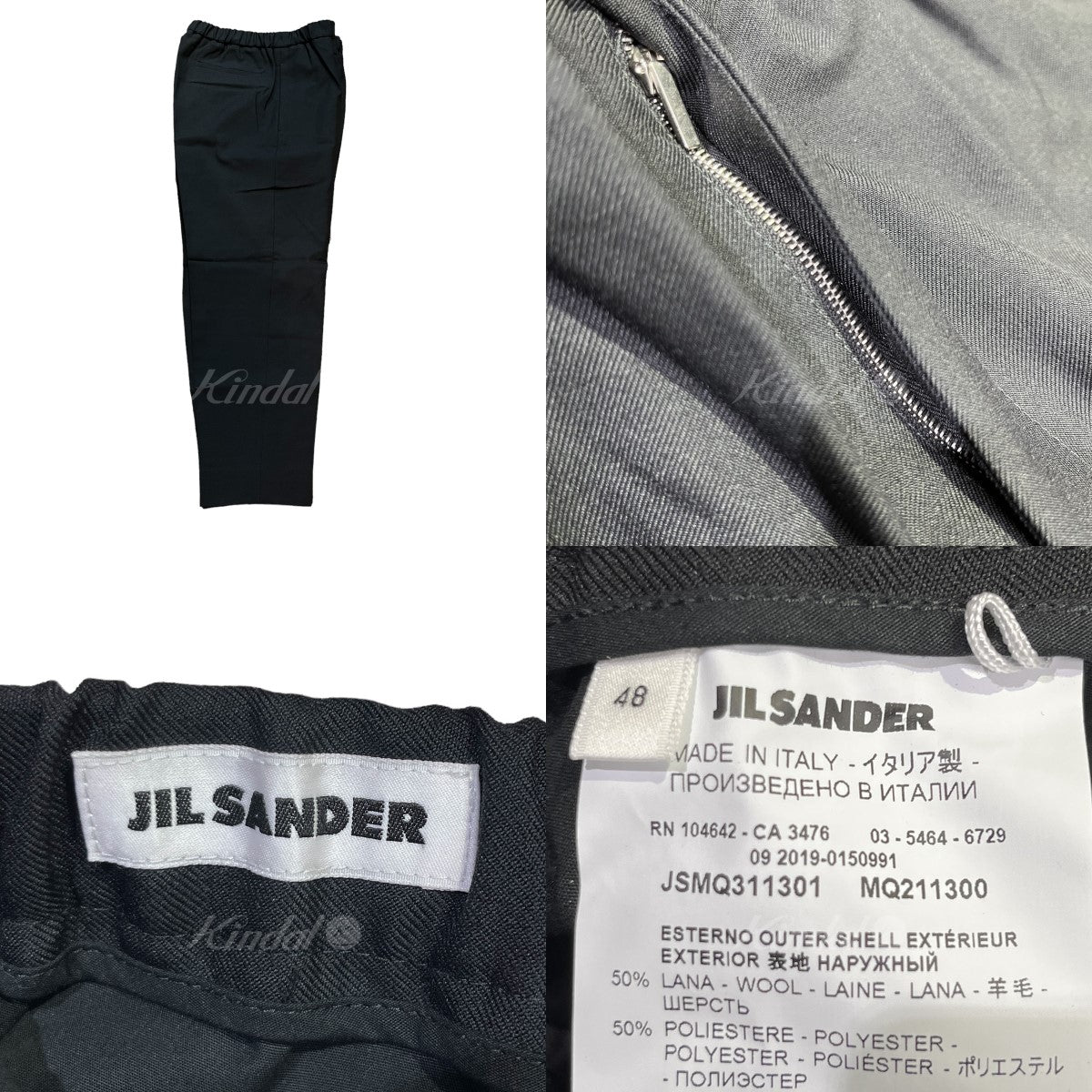 JIL SANDER(ジルサンダー) イージースラックスパンツ JSMQ311301 