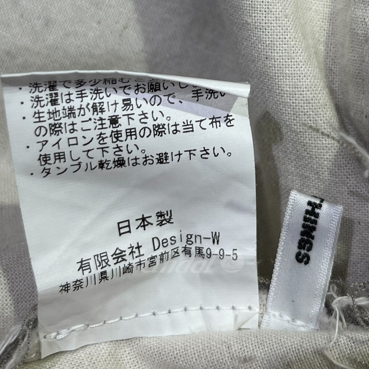 type5洗い加工テーパードパンツ