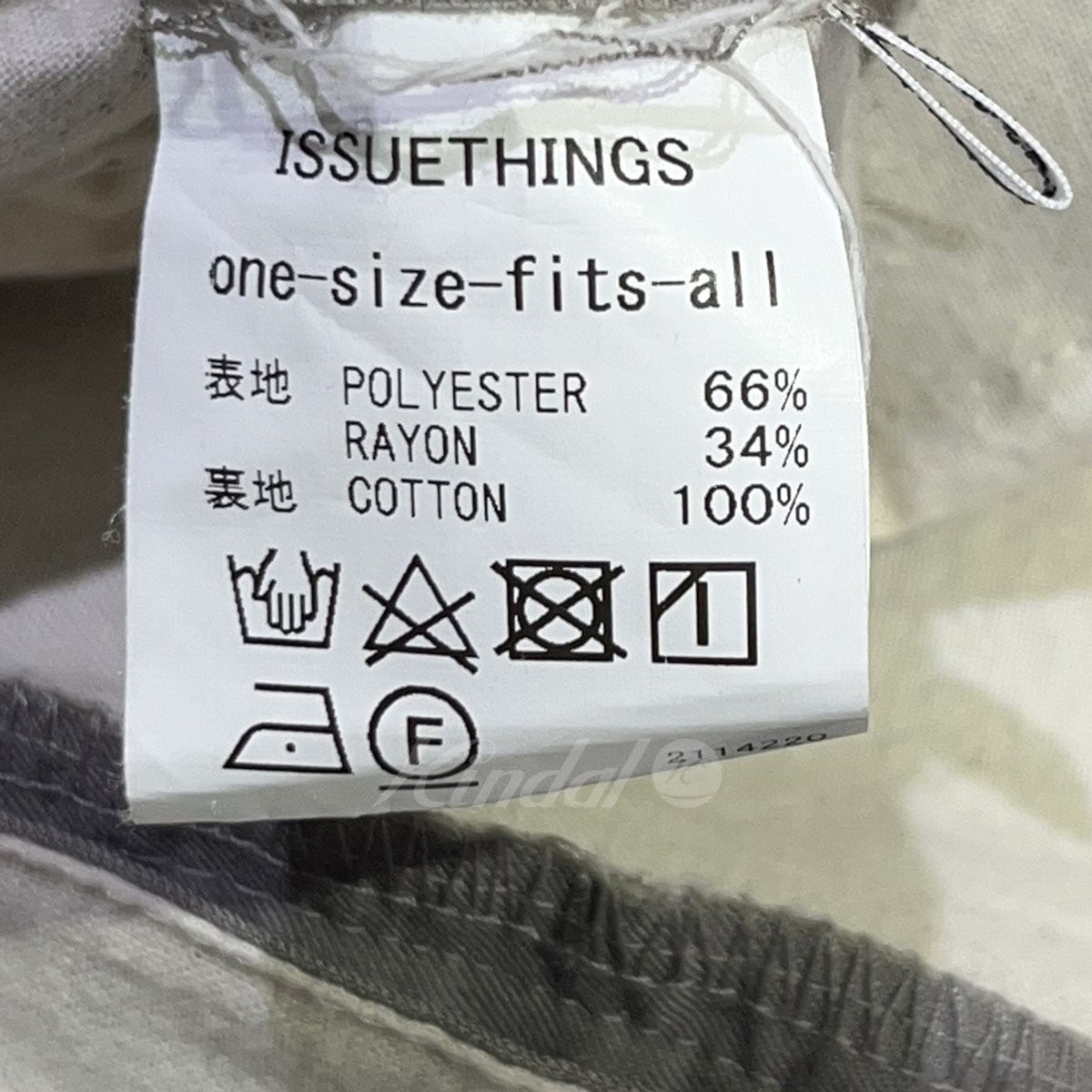 type5洗い加工テーパードパンツ