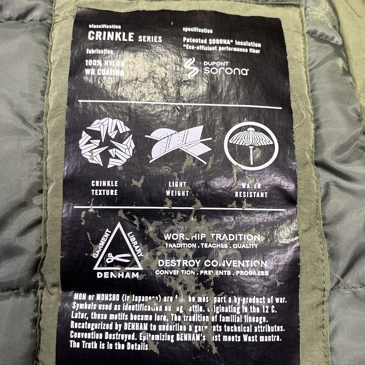 DREAM DOWN JACKET