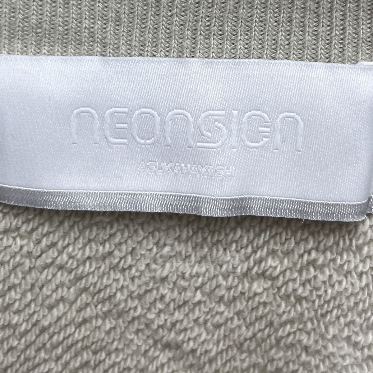 24SS Grading Error Sweat