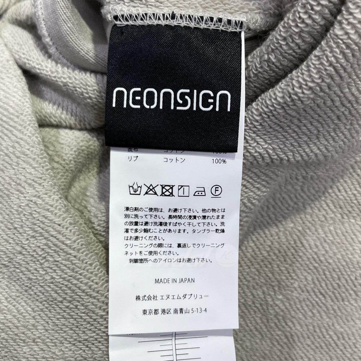 24SS Grading Error Sweat