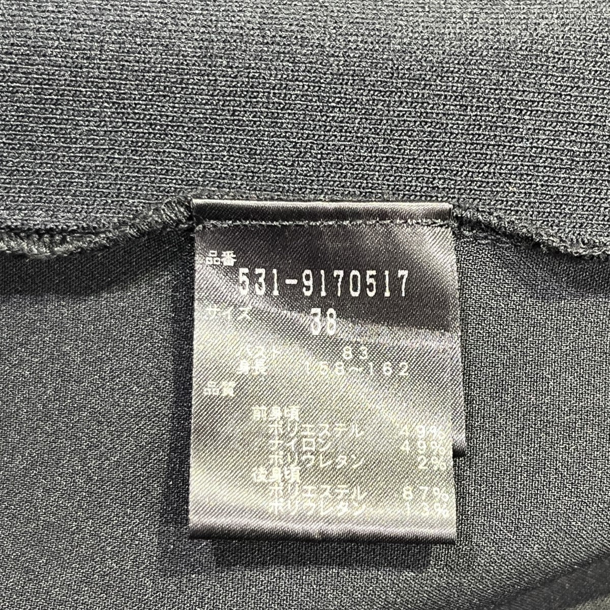 Vネックスリットワンピース