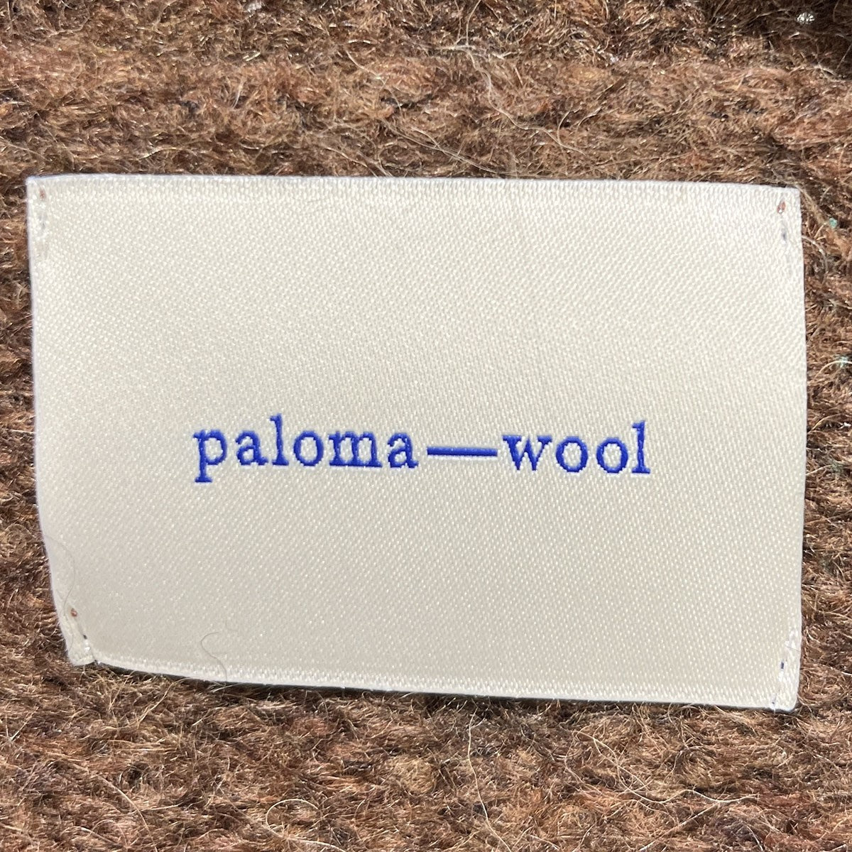 paloma-wool(パロマウール) BEN PERDUT セーター PJ9002 ブラウン サイズ L｜【公式】カインドオルオンライン  ブランド古着・中古通販【kindal】