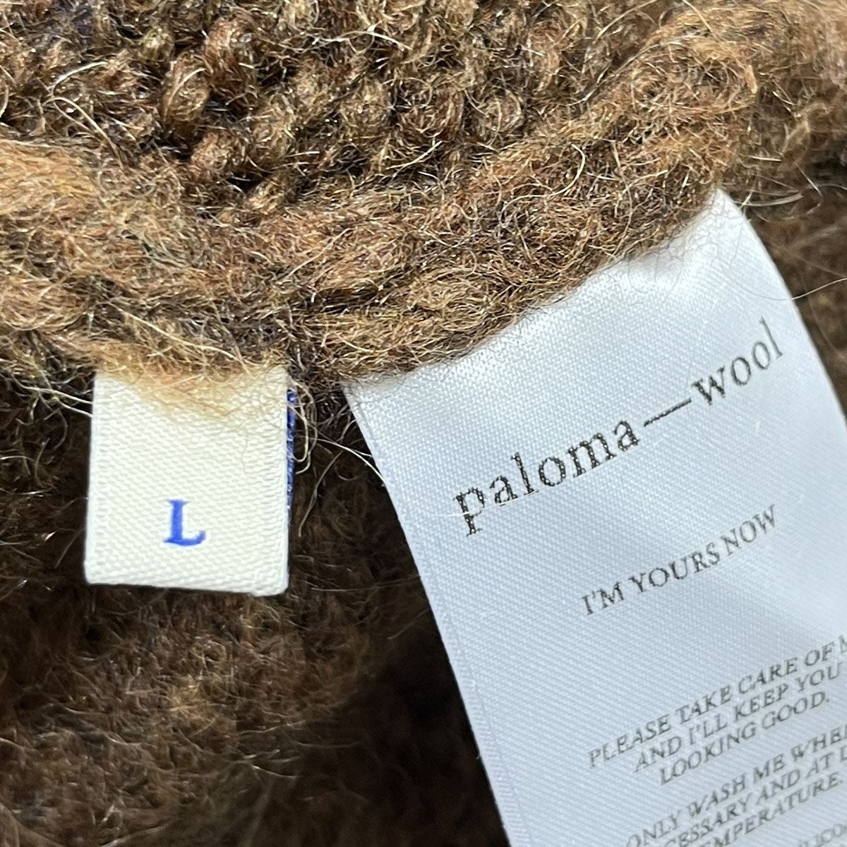 paloma-wool(パロマウール) BEN PERDUT セーター PJ9002 ブラウン サイズ L｜【公式】カインドオルオンライン  ブランド古着・中古通販【kindal】