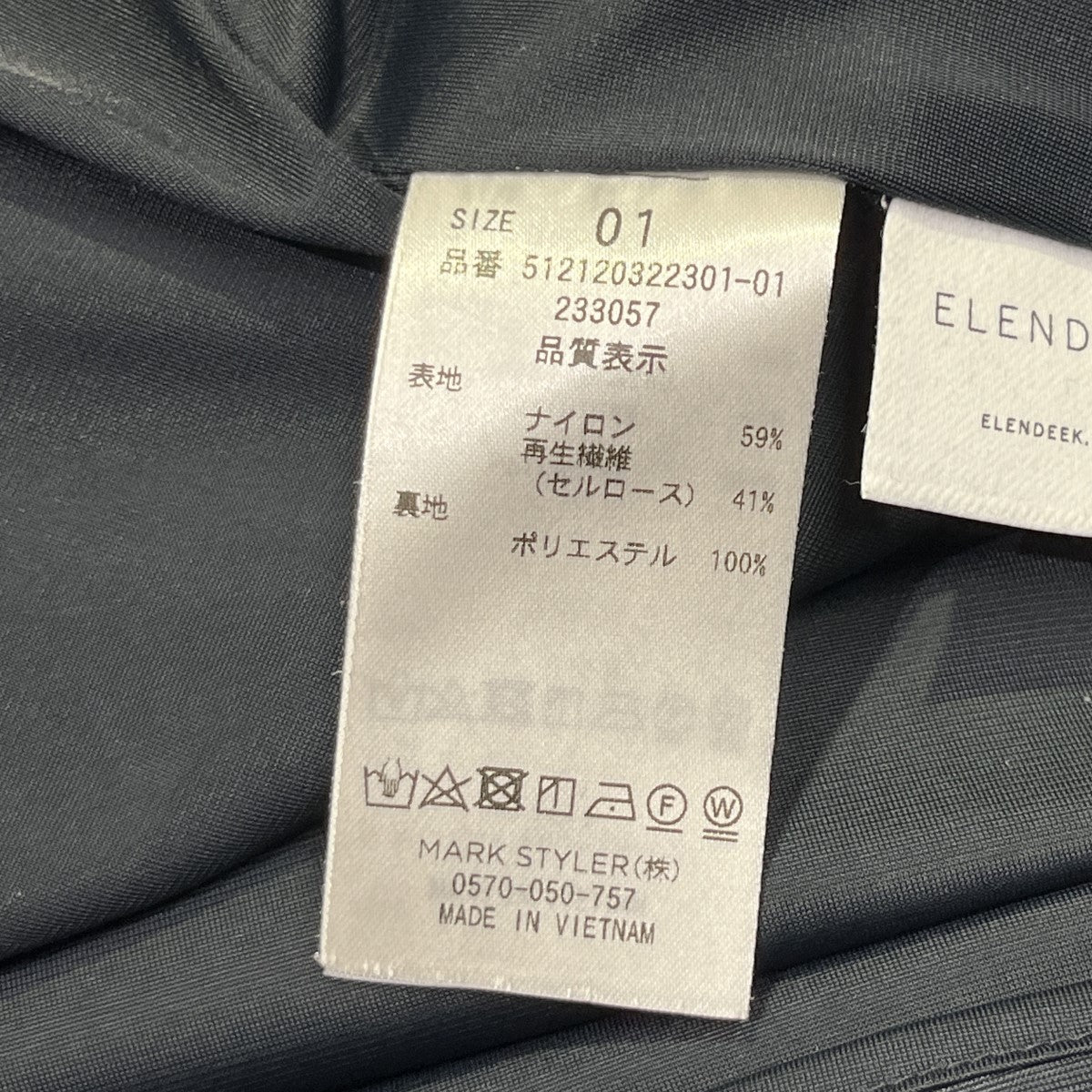 フロントタックワンピース