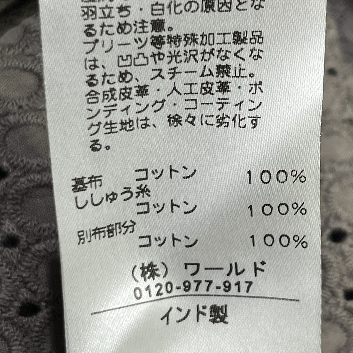 刺繍半袖ブラウス