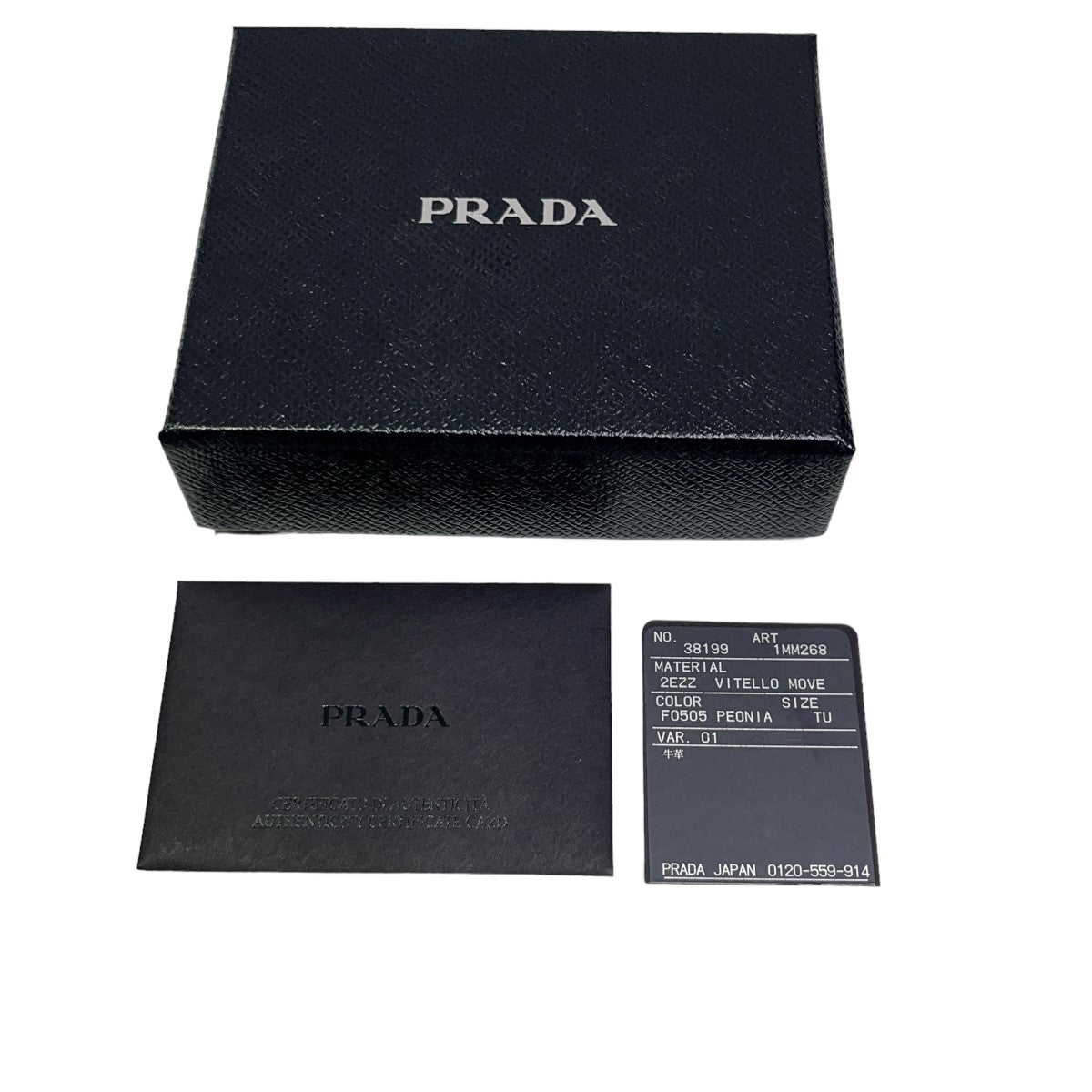 PRADA VITELLO MOVE PEONIA ラウンドファスナーコインケースコインケースM268 の古着・中古アイテム