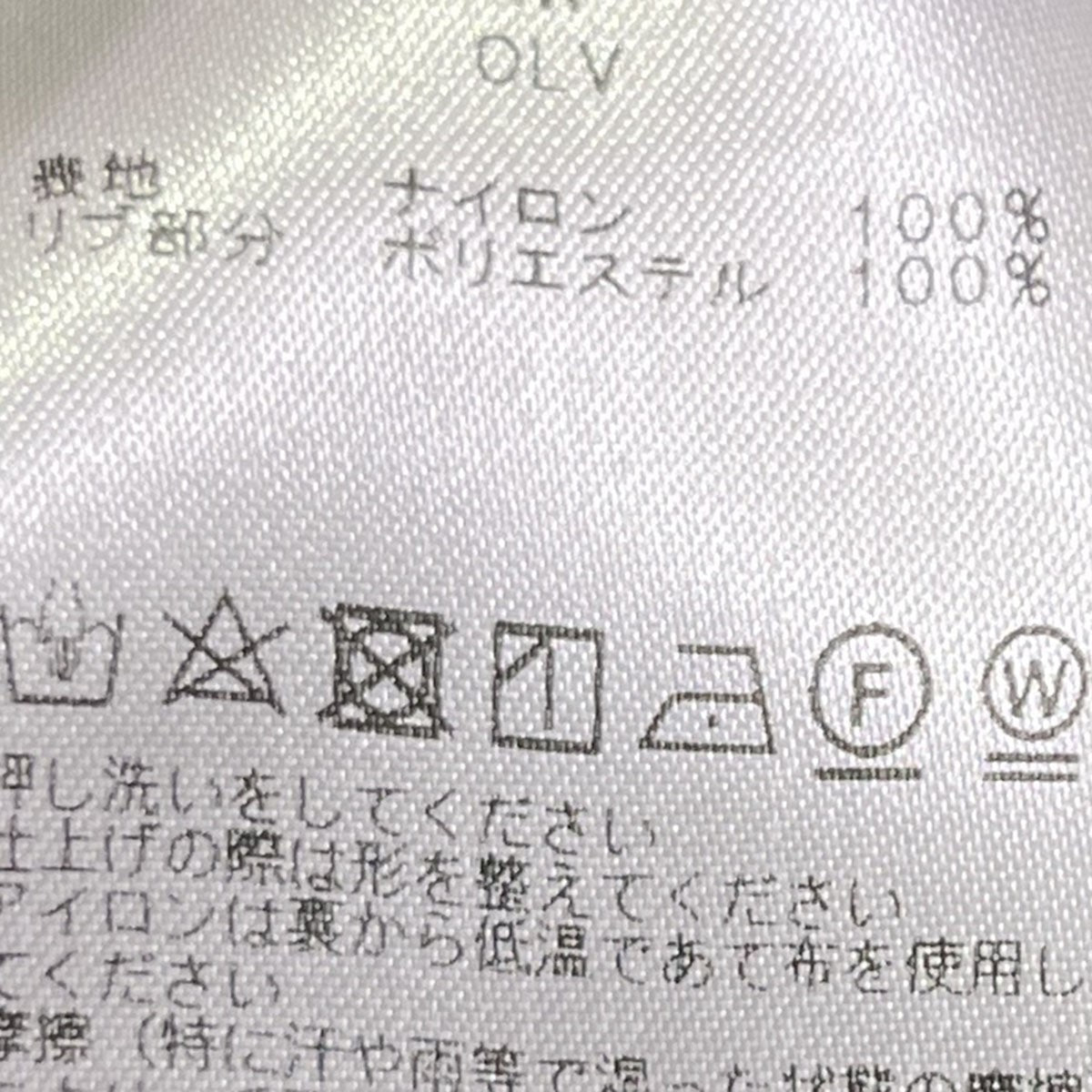 ナイロンジョガーパンツMGT-TR13