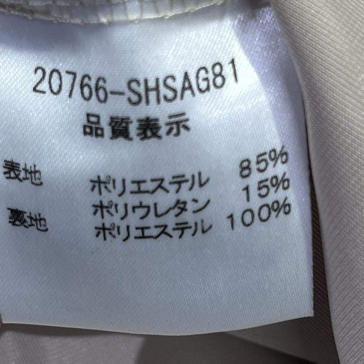 女優襟ワンピース20766-SHSAG81