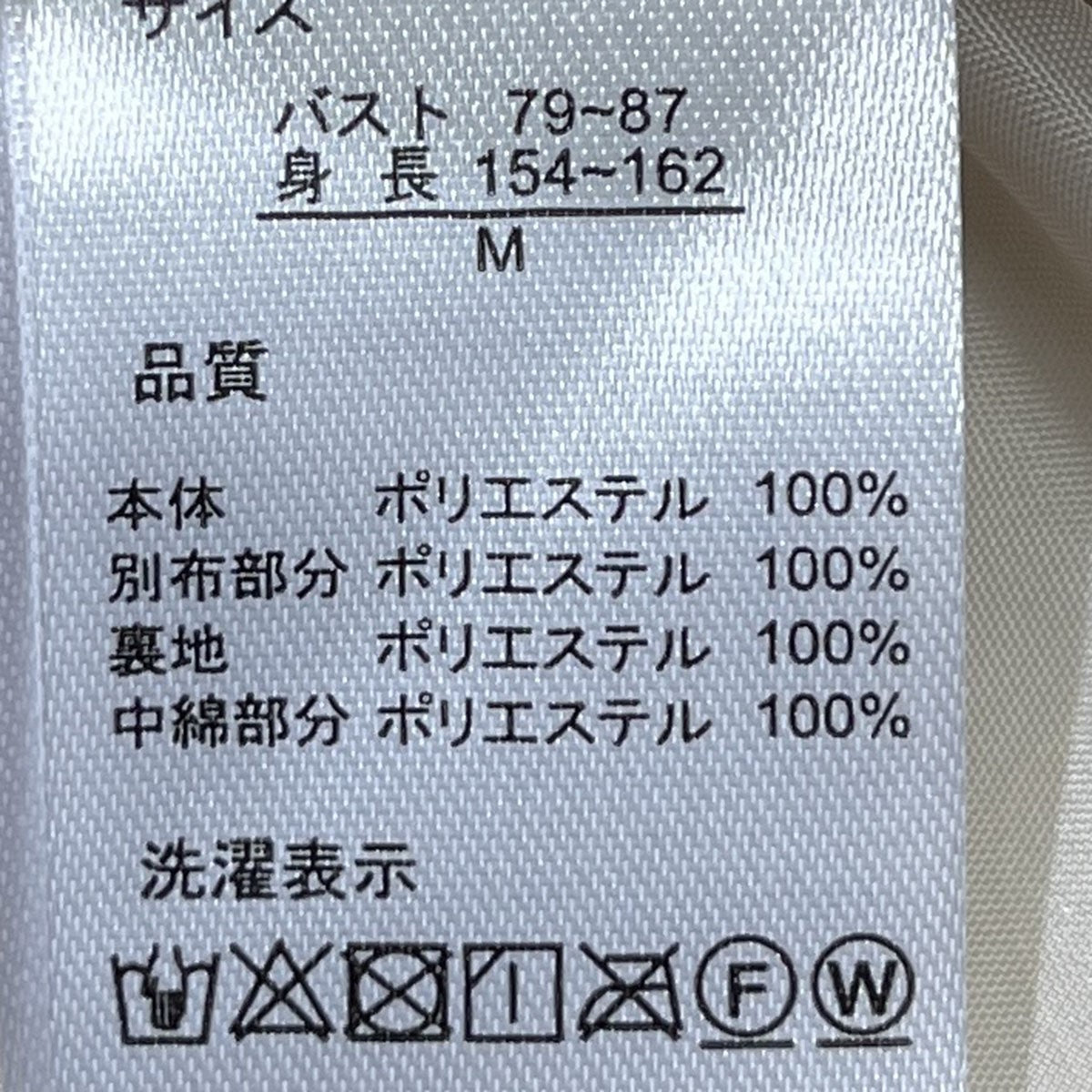 24AWキリカエキルティングコートD9503