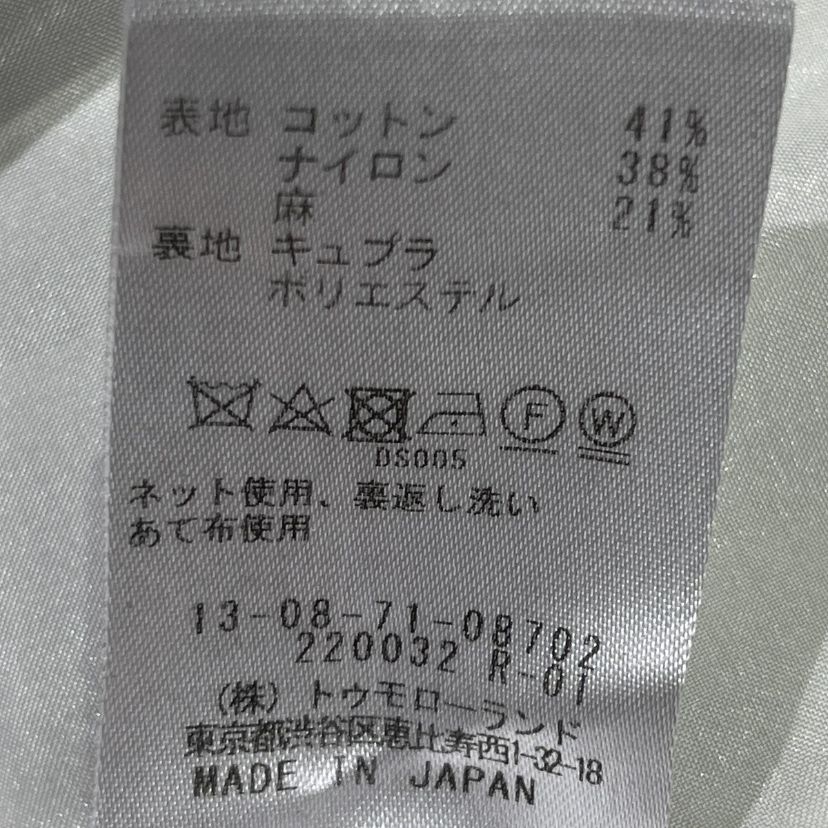 スパークツイルコクーンコート13-08-71-08702