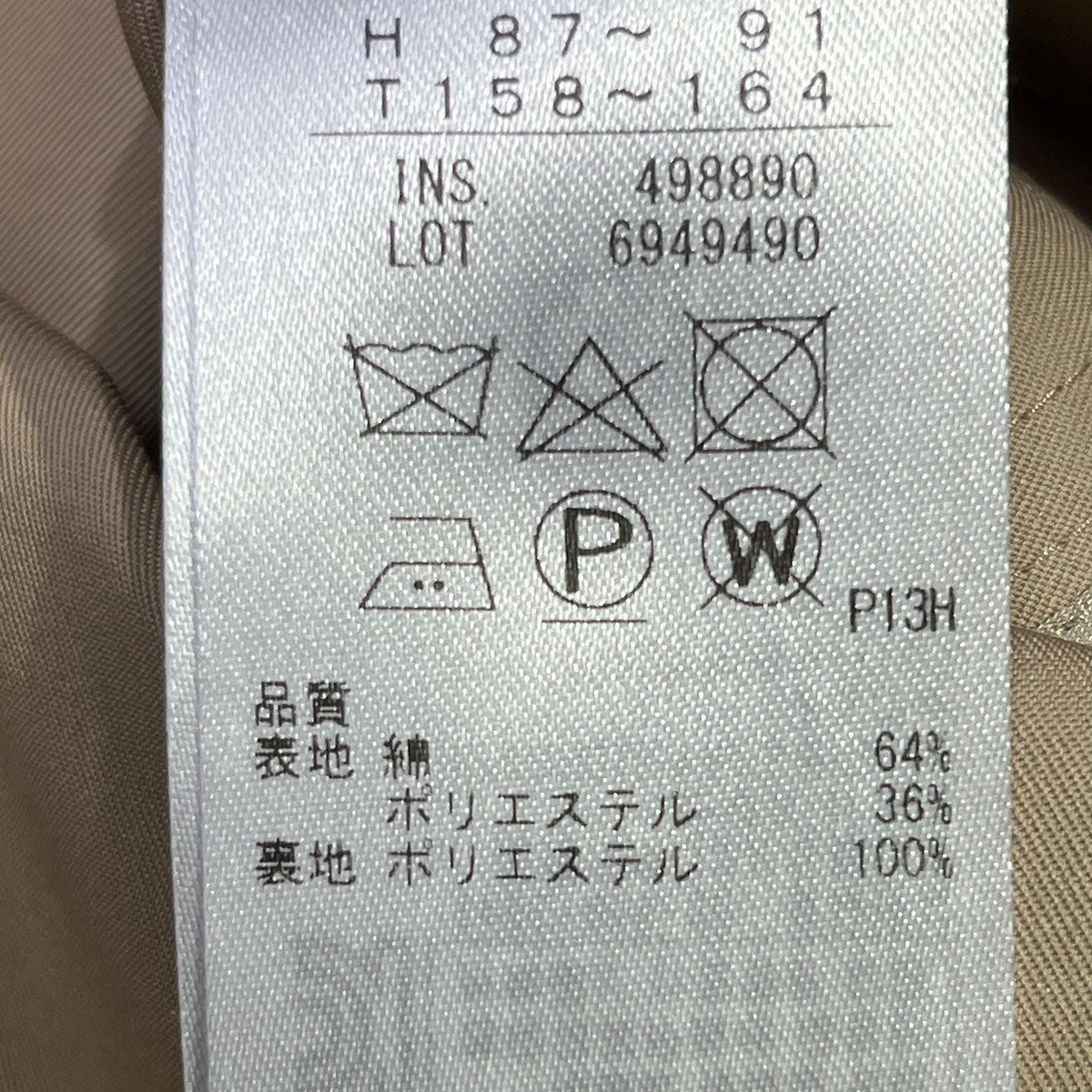 コットンギャバジントレンチコート