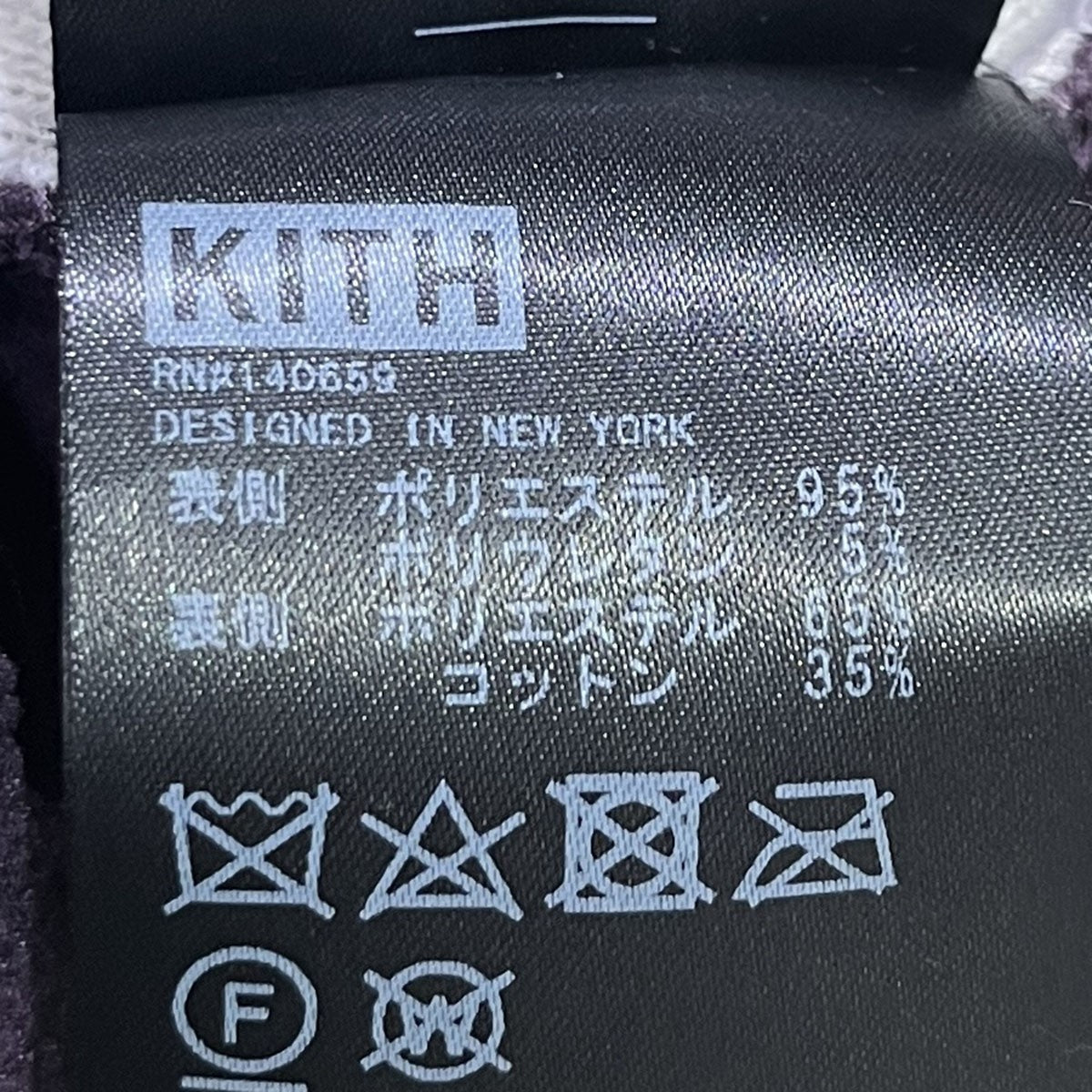 kith パンツ コラボ商品【KITH× adidas 】フットボール デニム パンツ (KITH
