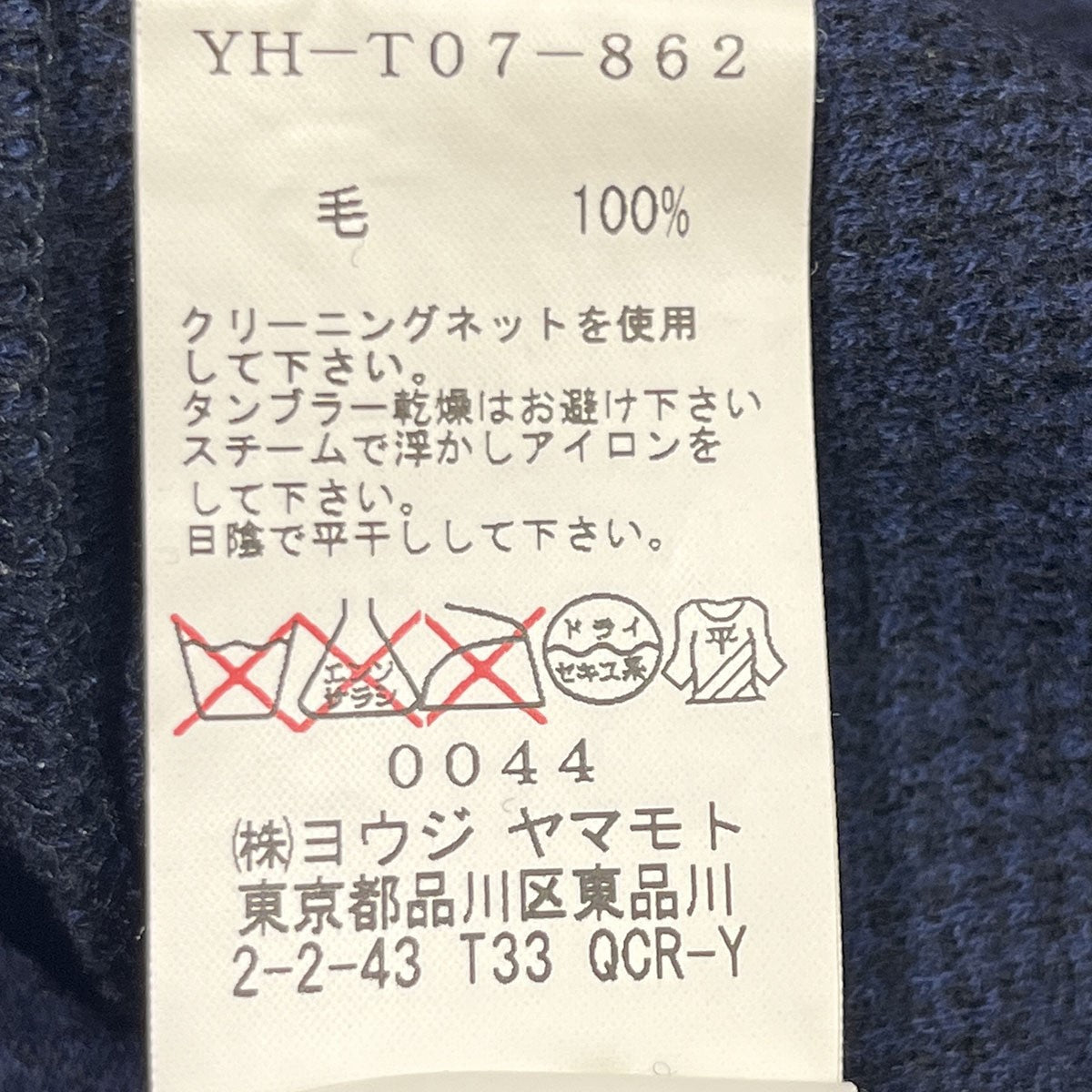 LAINE WOOLワンピースYH-T07-862