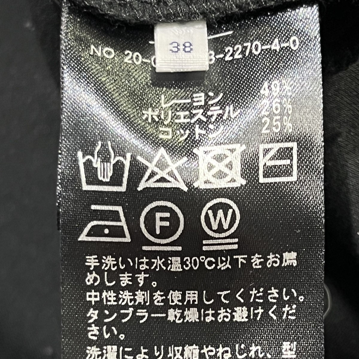 ヴェルメイユパーイエナのフレアスカート 20-060-938-2270-4-0です。 VERMEIL par iena 古着・中古 ボトムス アイテム