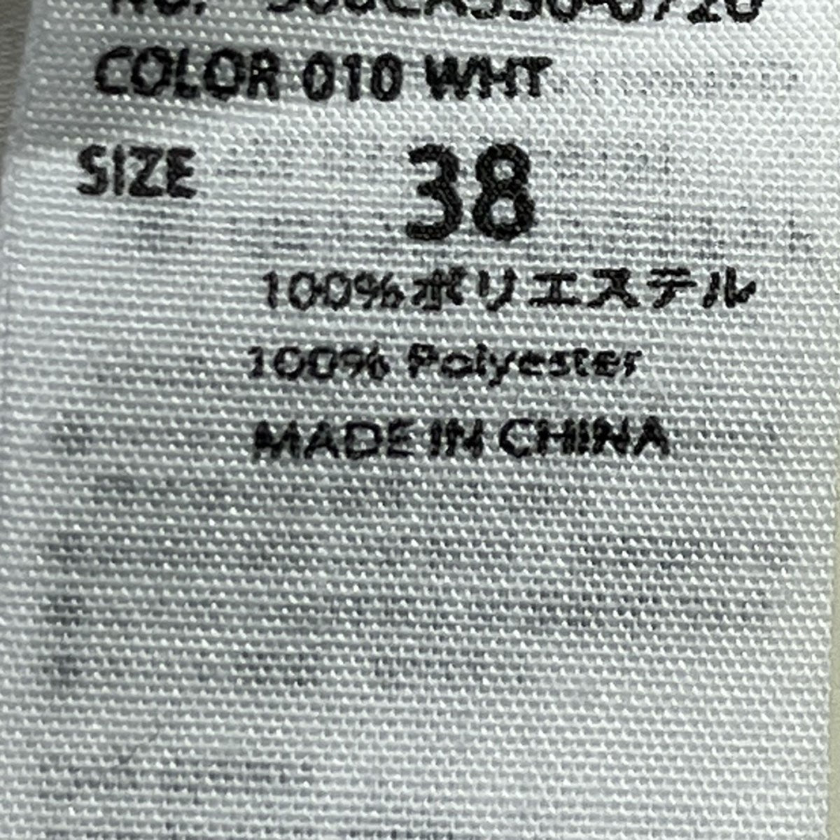 エンフォルドのラウンドネックバックブラウス 300CA330-0720です。 ENFOLD 古着・中古 トップス アイテム