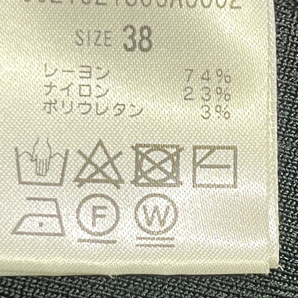 ドローイングナンバーズのフレアニットタンク GGZ1021605A0002です。 Drawing Numbers 古着・中古 トップス アイテム