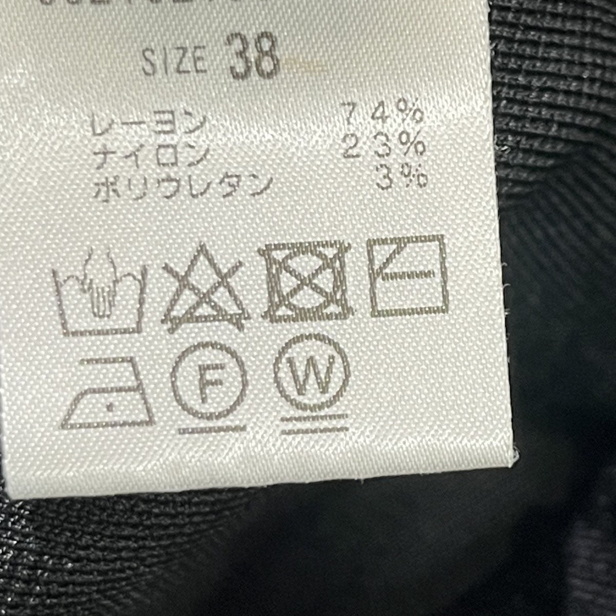 ドローイングナンバーズのニットタイトスカート GGZ1021601A0004です。 Drawing Numbers 古着・中古 ボトムス アイテム