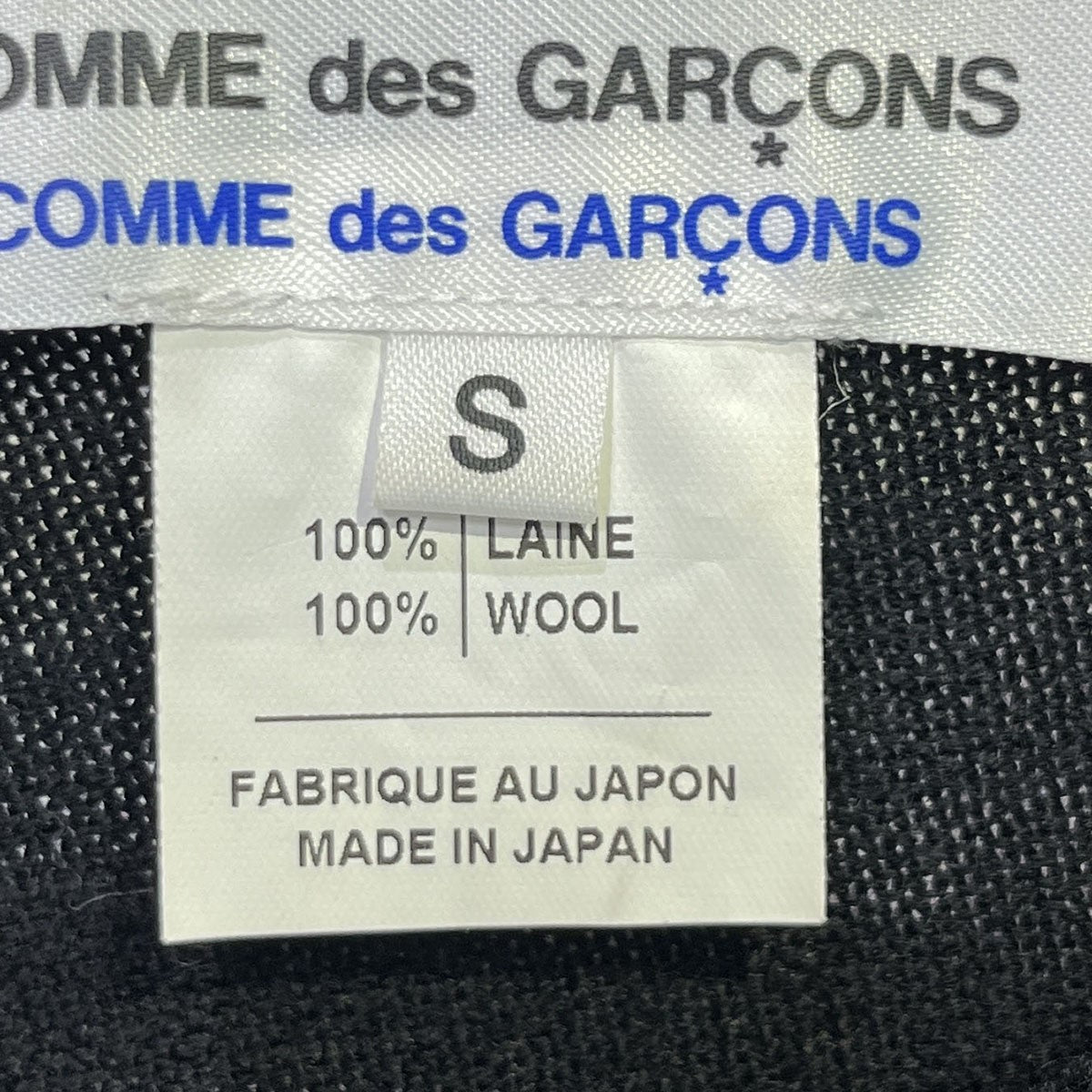 コムデギャルソンコムデギャルソンのアシンメトリーニット W20N014です。 COMME des GARCONS COMME des GARCONS 古着・中古 トップス アイテム