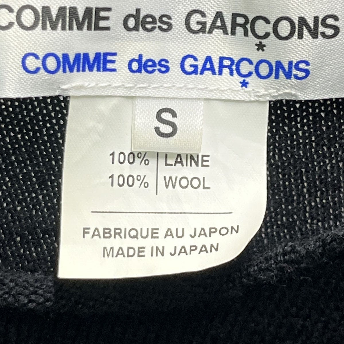 コムデギャルソンコムデギャルソンのアシンメトリーニット W20N015です。 COMME des GARCONS COMME des GARCONS 古着・中古 トップス アイテム