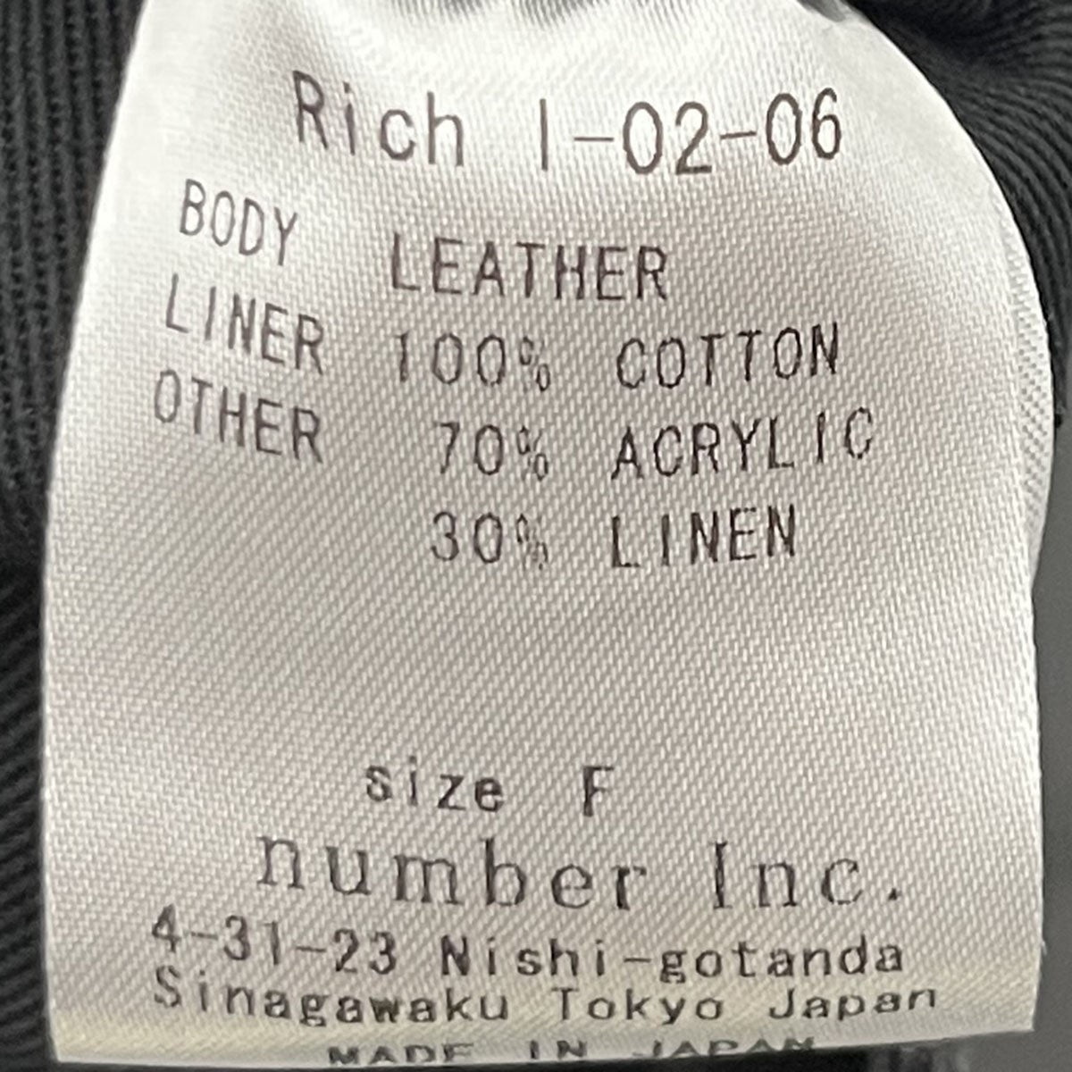 Rich I(リッチアイ) LEATHER HELMET BAGショルダーバッグ Rich i