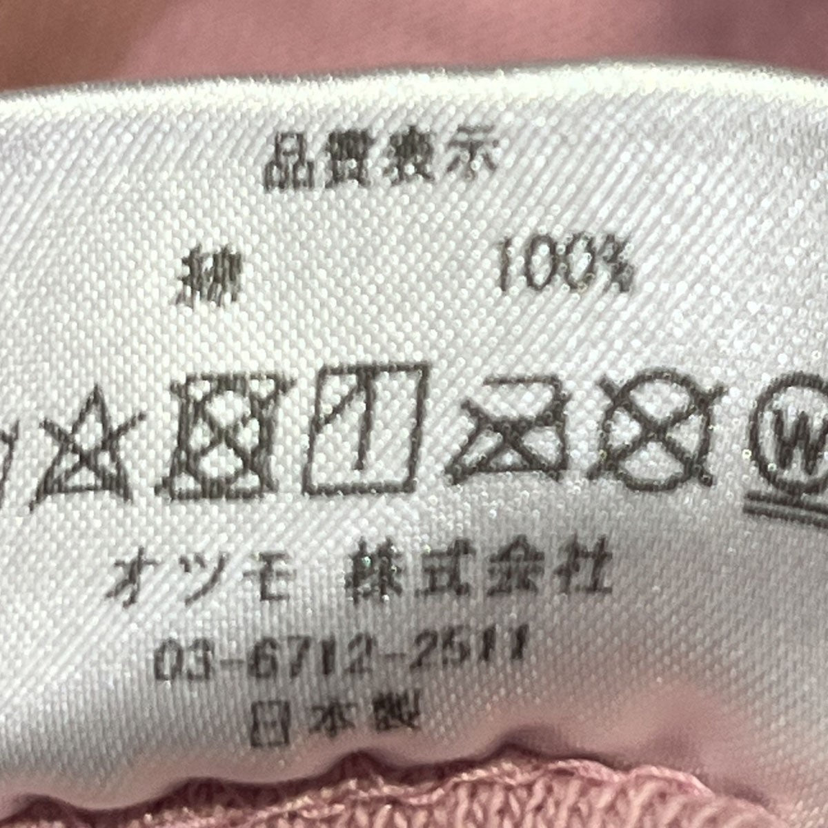 HUMAN MADE 22SSCOLOR T-SHIRT 古着・中古-5枚目のアイテム画像