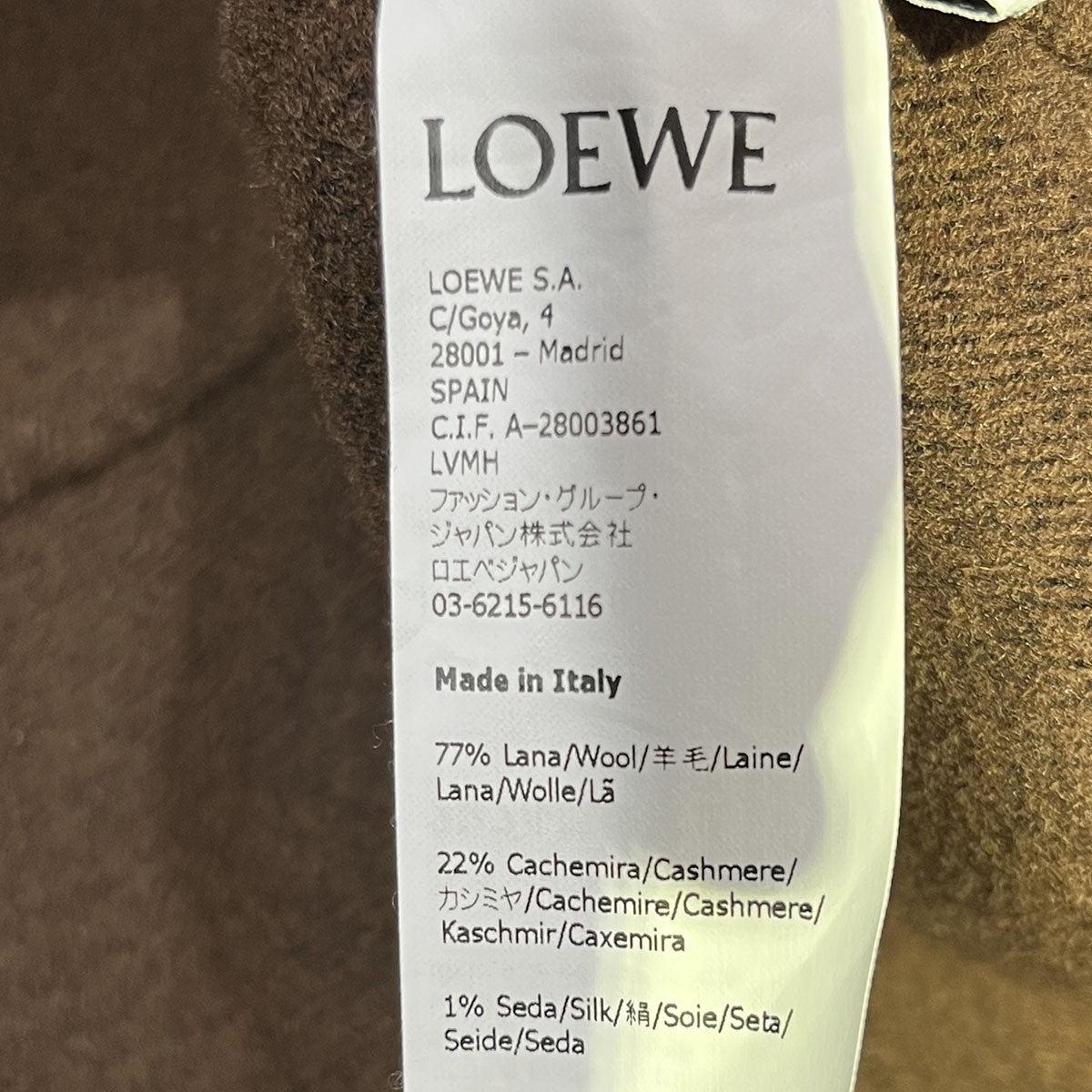 LOEWE ストライプケープポンチョH526336X78 古着・中古-8枚目のアイテム画像