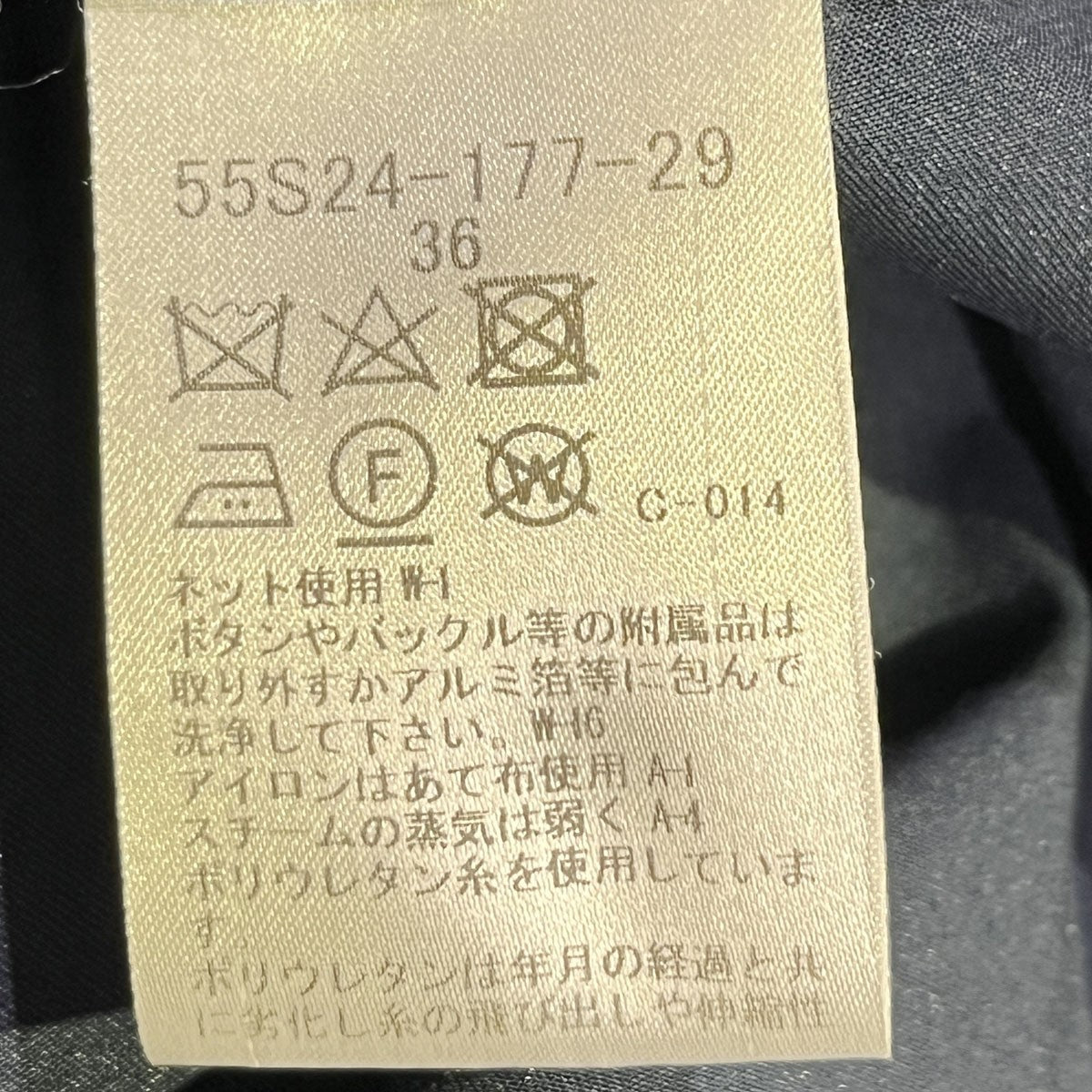 BLUE LABEL CRESTBRIDGE ベルトスカート55S24-177-29 古着・中古-4枚目のアイテム画像
