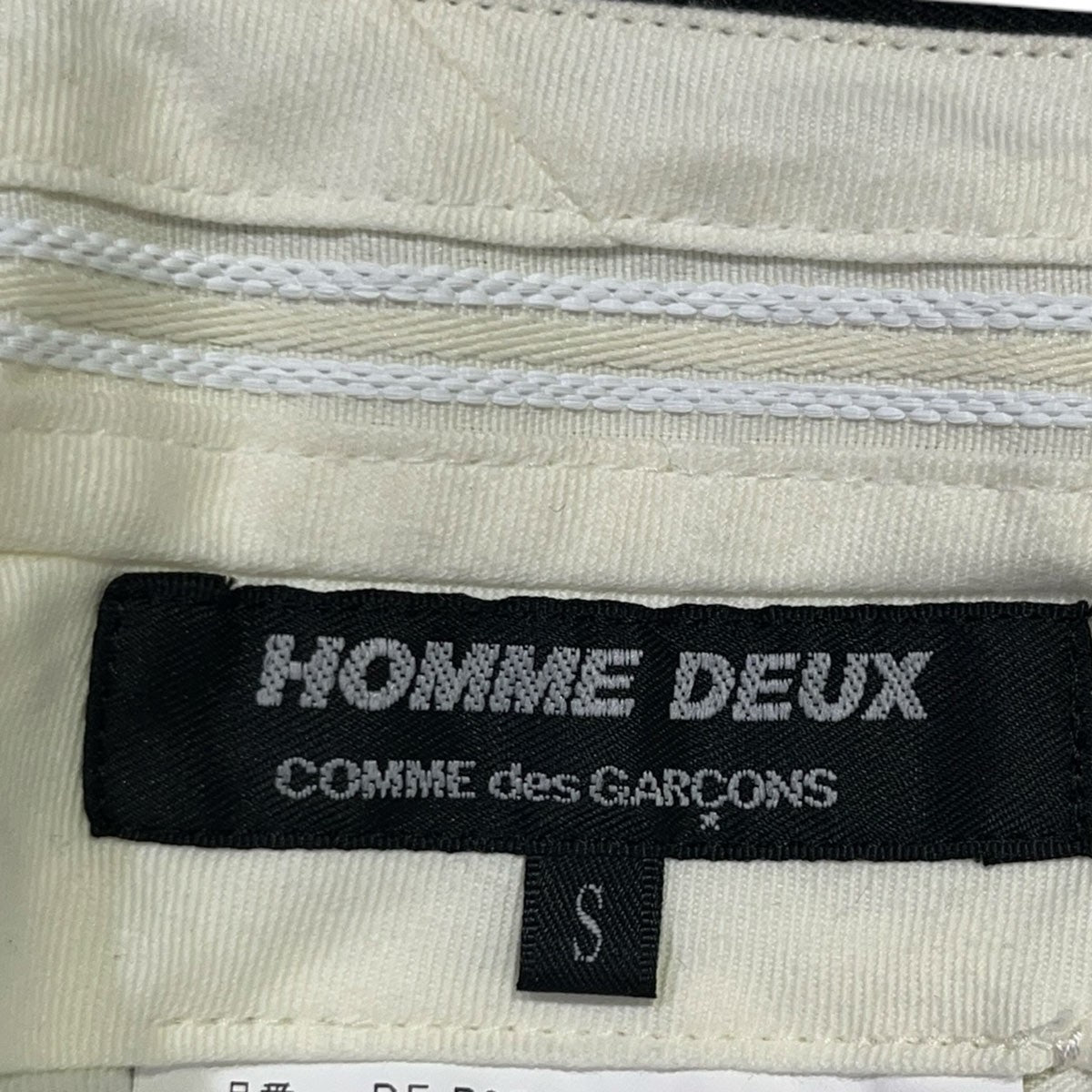 COMME des GARCONS HOMME DEUX AD2020ストライプスラックスDF-P024 古着・中古-5枚目のアイテム画像