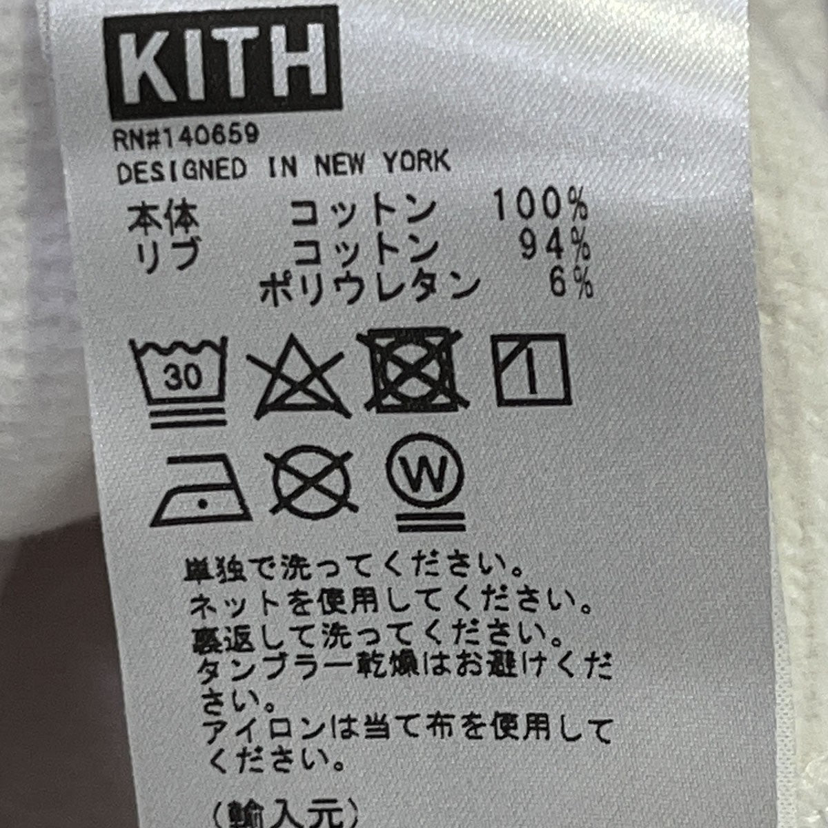 KITH COCA-COLAパーカー20-070-060-0025-3-0 古着・中古-7枚目のアイテム画像