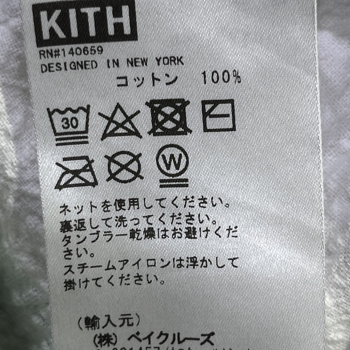 KITH シアサッカーコットンパンツ20-032-060-0004-2-0 古着・中古-4枚目のアイテム画像