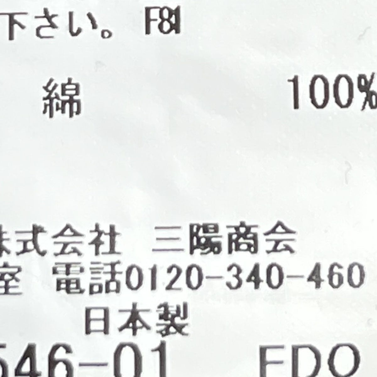 imgrc0092909642.jpg