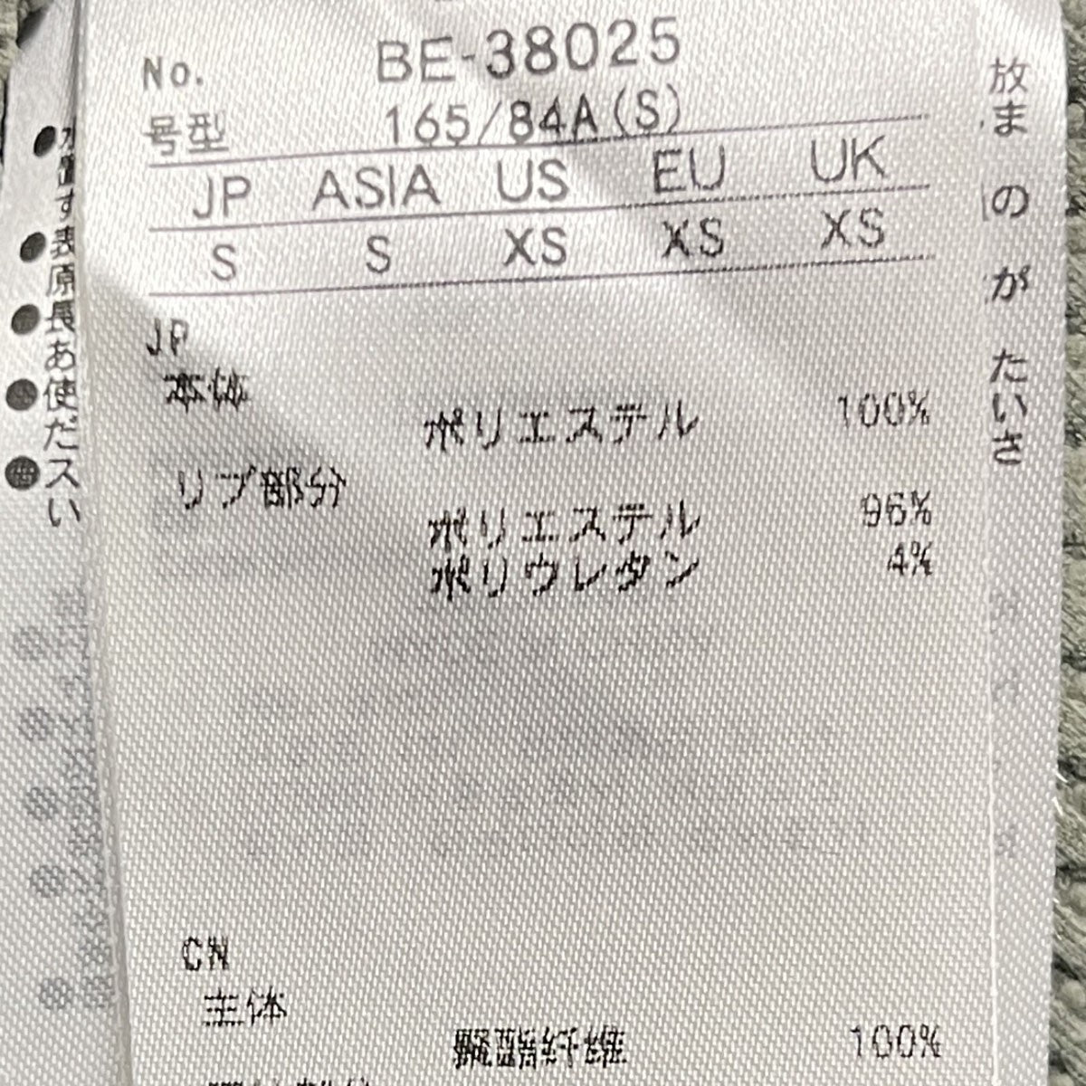 DAIWA PIER39(ダイワピア39) 25SSTECH THERMAL HENLEY L S