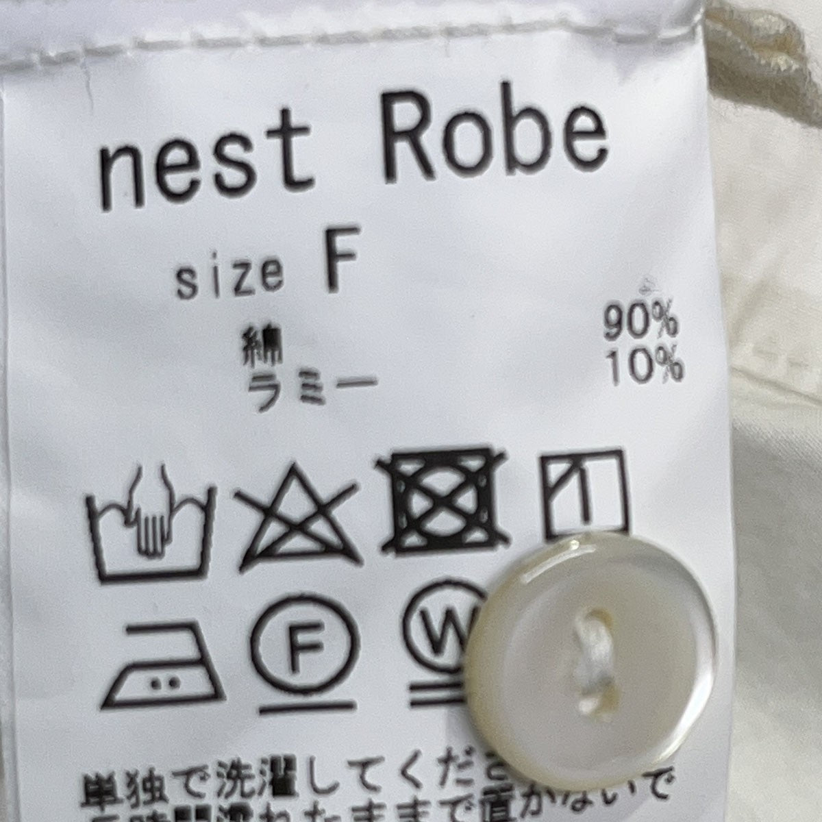 nest Robe(ネストローブ) コットンラミーミルフィーユカラー