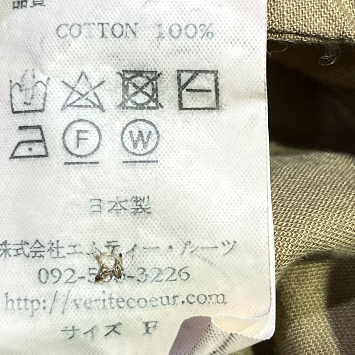 Veritecoeur ノーカラー切替ポケットシャツST-046 古着・中古-4枚目のアイテム画像